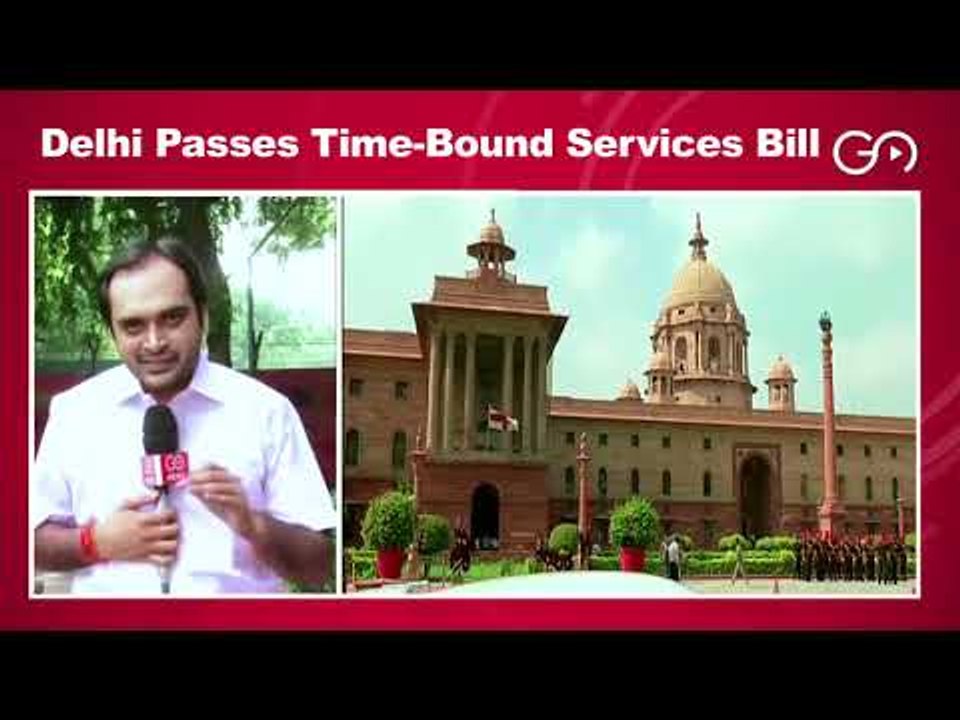 Time-Bound Services Bill
