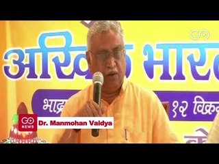 RSS Bats For Demonetisation