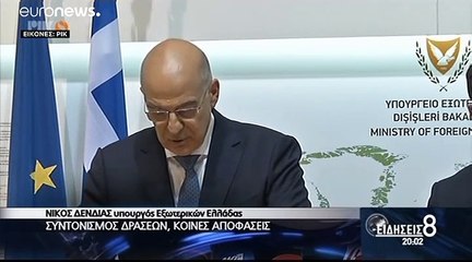 Δένδιας από την Κύπρο: «Ταραξίας σε αδιέξοδο η Τουρκία»