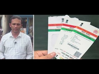Aadhaar Deadline Extended