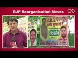 BJP Readies Party Rejig