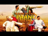 Kaun Kitne Paani Mein | Movie Review | Kunal Kapoor & Radhika Apte |  SpotboyE