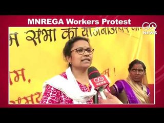 MNREGA Workers Protest