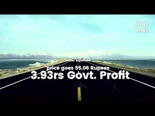 Uncovering Nepal's Petrol Price Secret 🇳🇵: How Does It Sell Cheaper and Still Profit?