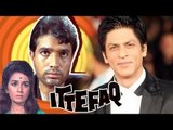 Shahrukh Khan To REMAKE Rajesh Khanna's 'Ittefaq' | SpotboyE