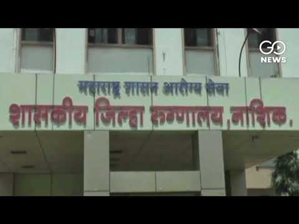 Nashik Hospital Infants Deaths