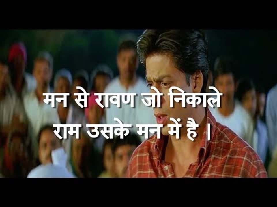 Kill the Ravan Inside - video Dailymotion