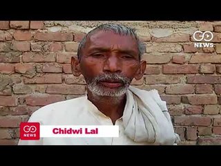 UP Waives One Paisa Loan!