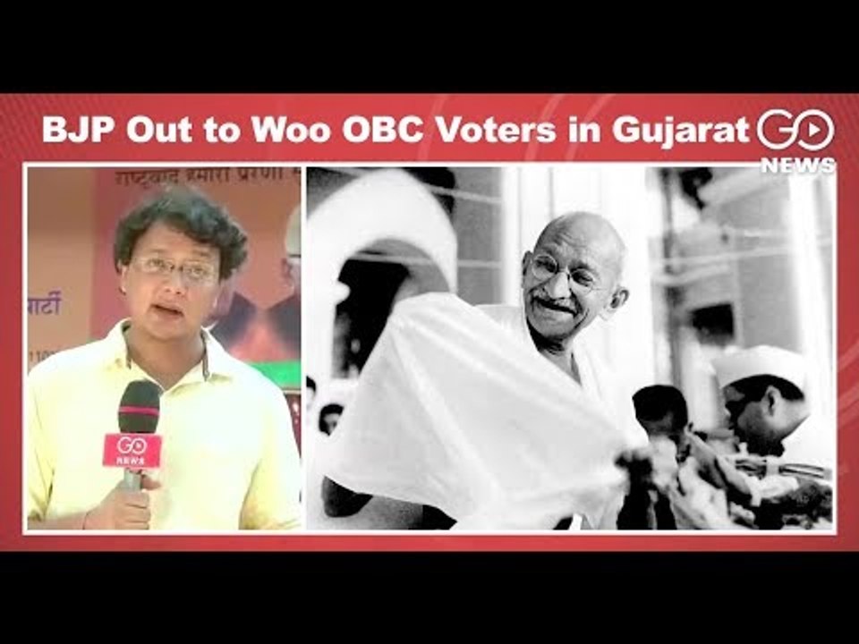 BJP on Gujarat Drive