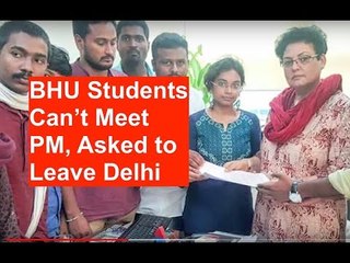 BHU Students Detained