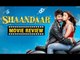 Shaandaar Movie Review | Alia Bhatt, Shahid Kapoor | SpotboyE