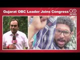 Gujarat OBC Leader Joins Congress