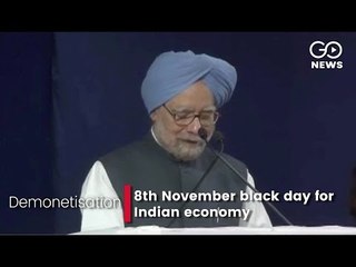 Manmohan Flays Centre