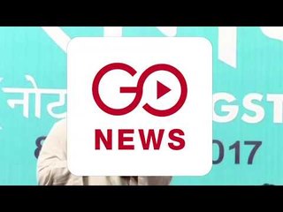 Go Headlines: News In 90 Seconds