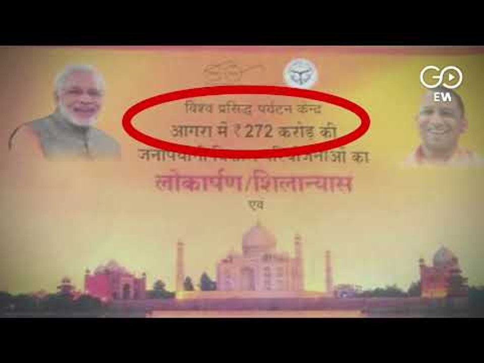 Yogi's Agra Spree