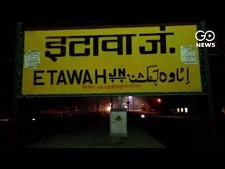 Woman Molested in Train