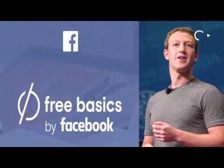 Centre Backs Net Neutrality