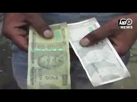 ATM Dispenses Fake Notes
