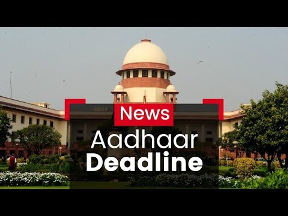 Aadhaar Linkage Deadline Extended