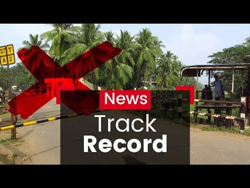 Track Record