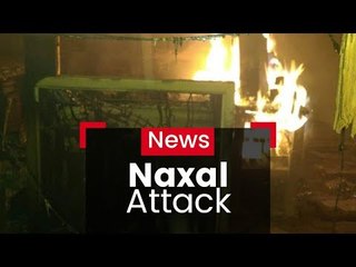 Naxal Attack In Bihar