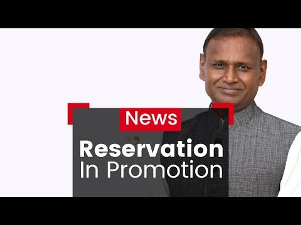 Demand For Reservation