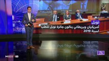 مدار الأخبار - المسائية 20:00 - 07/10/2019