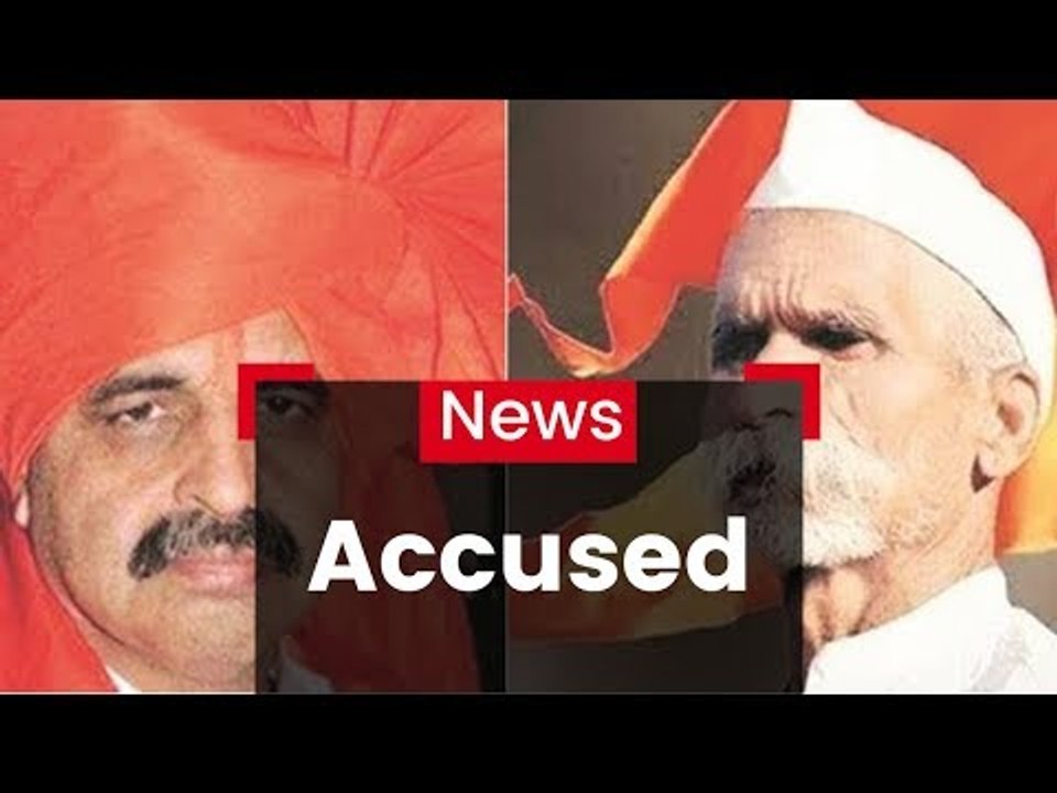 Pune Violence Masterminds