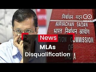 Disqualification Of 20 AAP MLAs Set