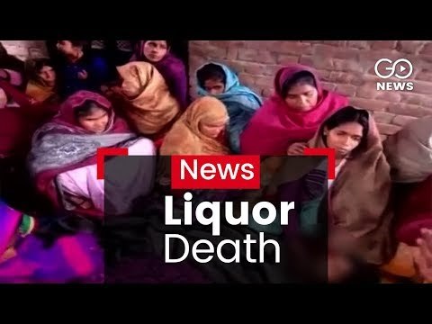 Spurious Liquor Deaths In Barabanki