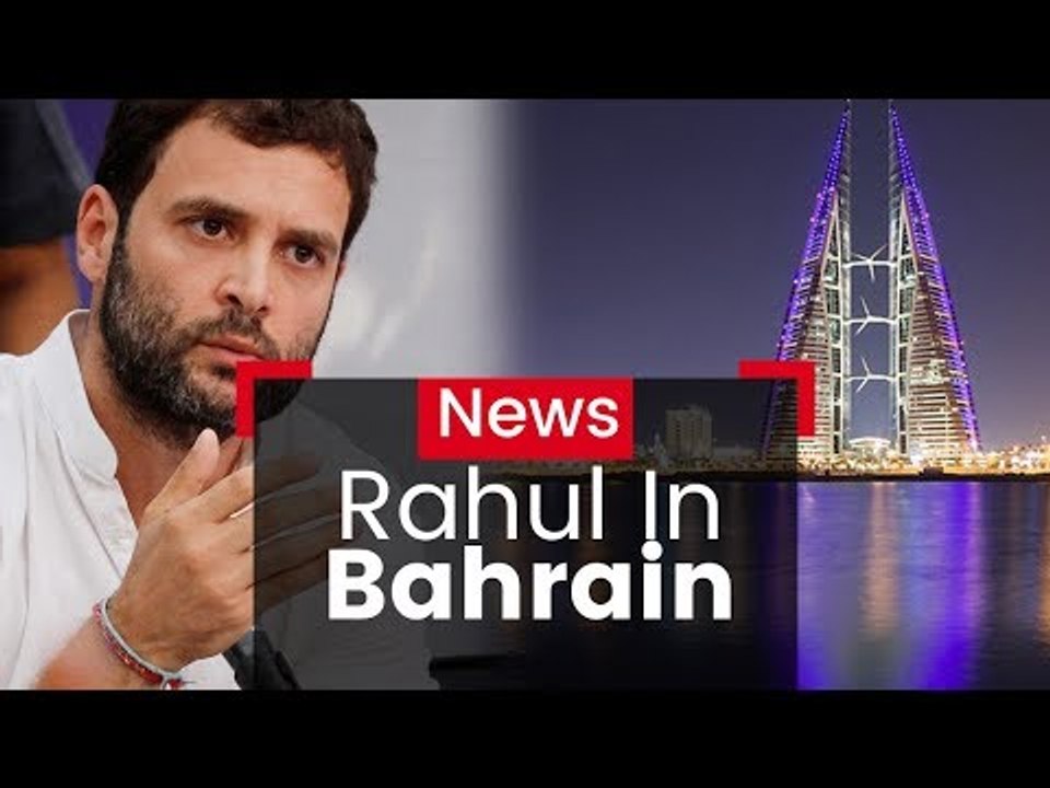 Rahul In Bahrain