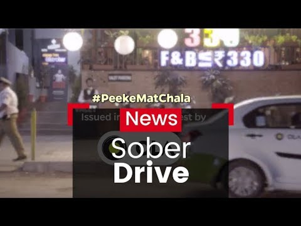 Safe Ride Strategy
