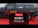 NHRC Notice To UP Police