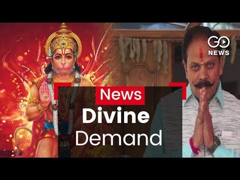 Demand For Divine Intervention