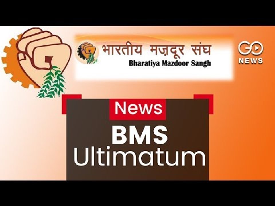 BMS Ultimatum