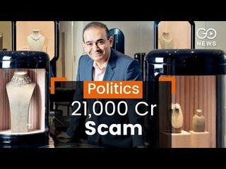 It's a Rs 21,000 Cr Scam'