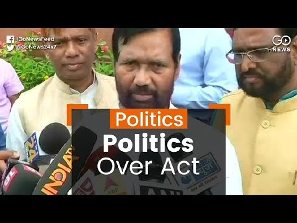SC/ST Act Order