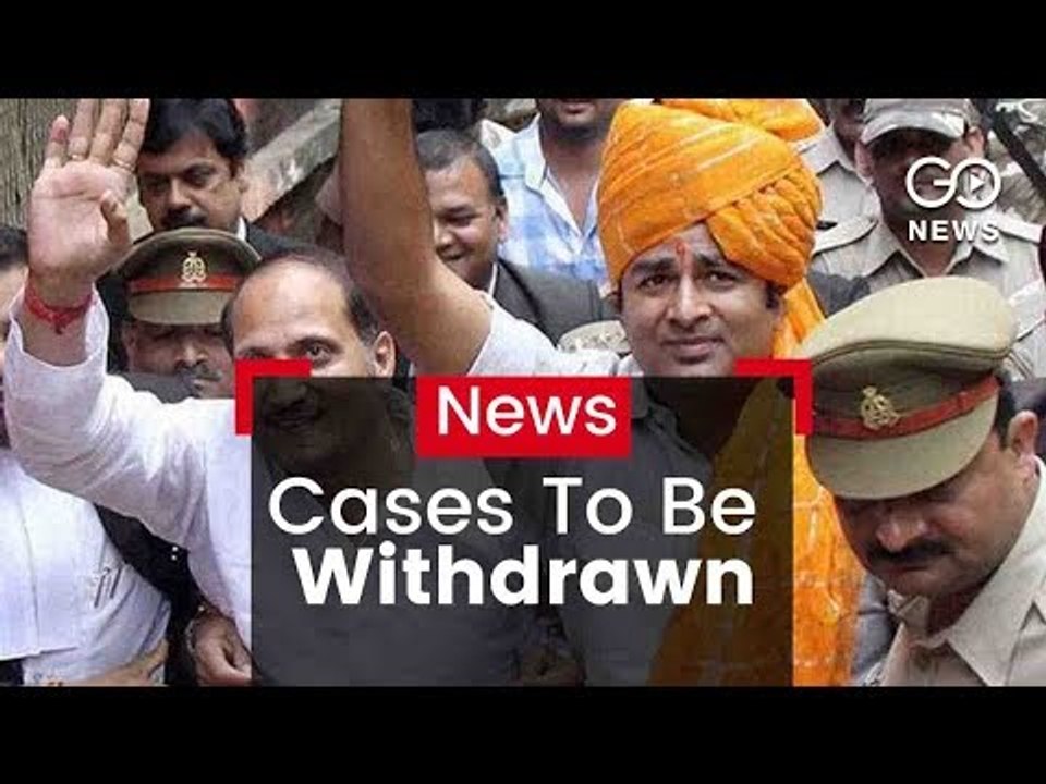 Case Withdrawal Initiated