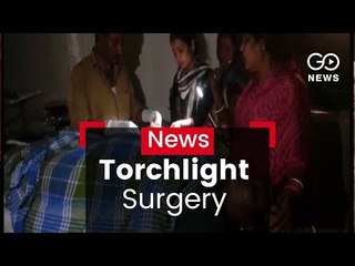 Torchlight Surgery
