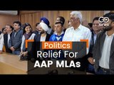 AAP MLAs Get Relief