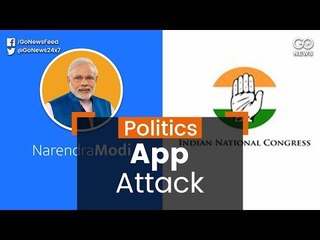 Data Leak Wars: Congress Deletes App