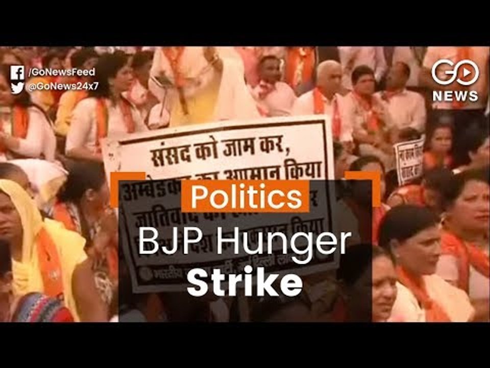 BJP MPs On Hunger Strike