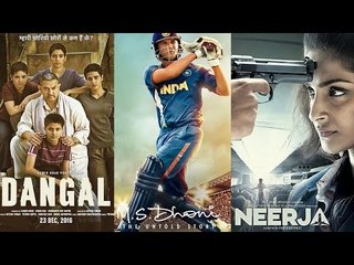 A year of BIOGRAPHICAL dramas | Dangal | M.S. Dhoni - The Untold Story | Sarabjit | Azhar | Neerja