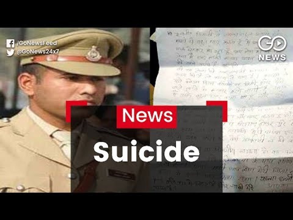 Subedar Commits Suicide