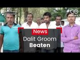 Dalit Groom Attacked