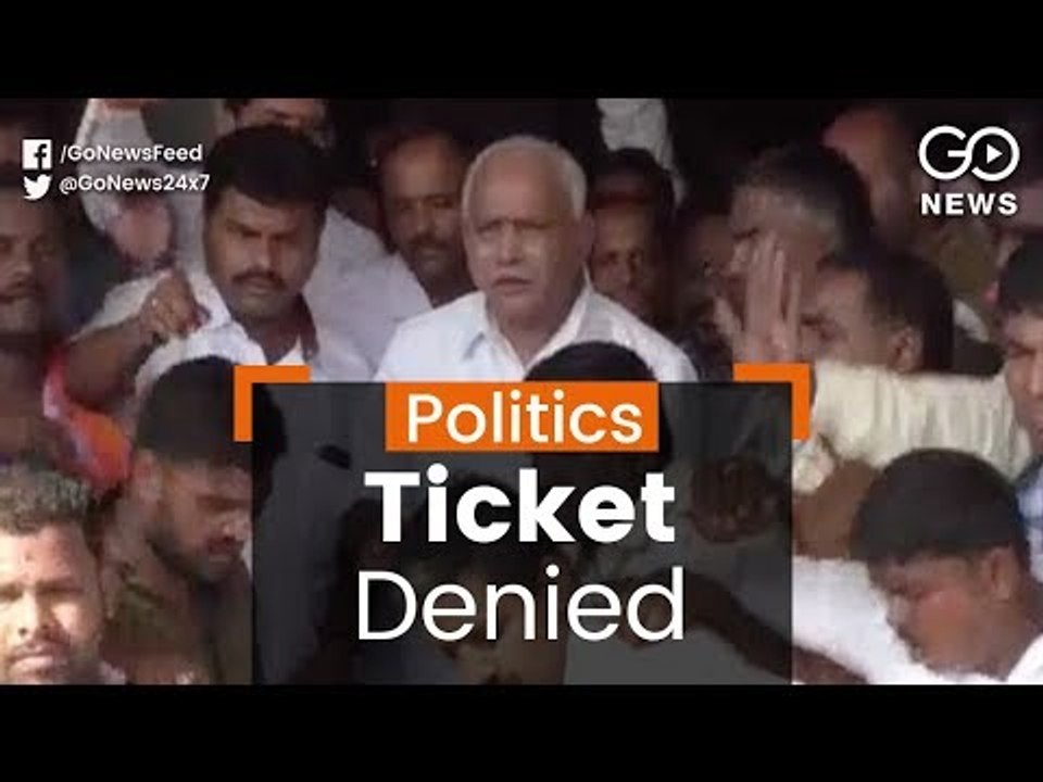 Ticket Denied