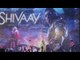 Shivaay trailer: Ajay Devgn, Sayyeshaa Saigal, and Erika Kaar at the trailer launch | SpotboyE