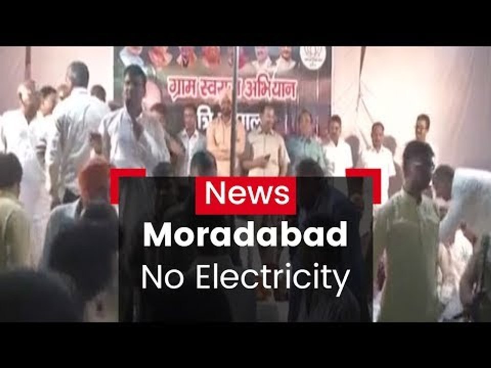 No Electricity
