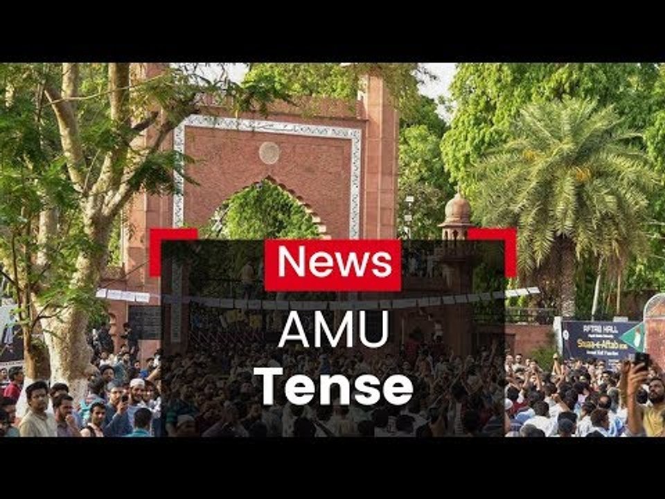 AMU Remains Tense