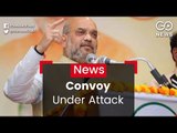 Amit Shah Convoy Attacked